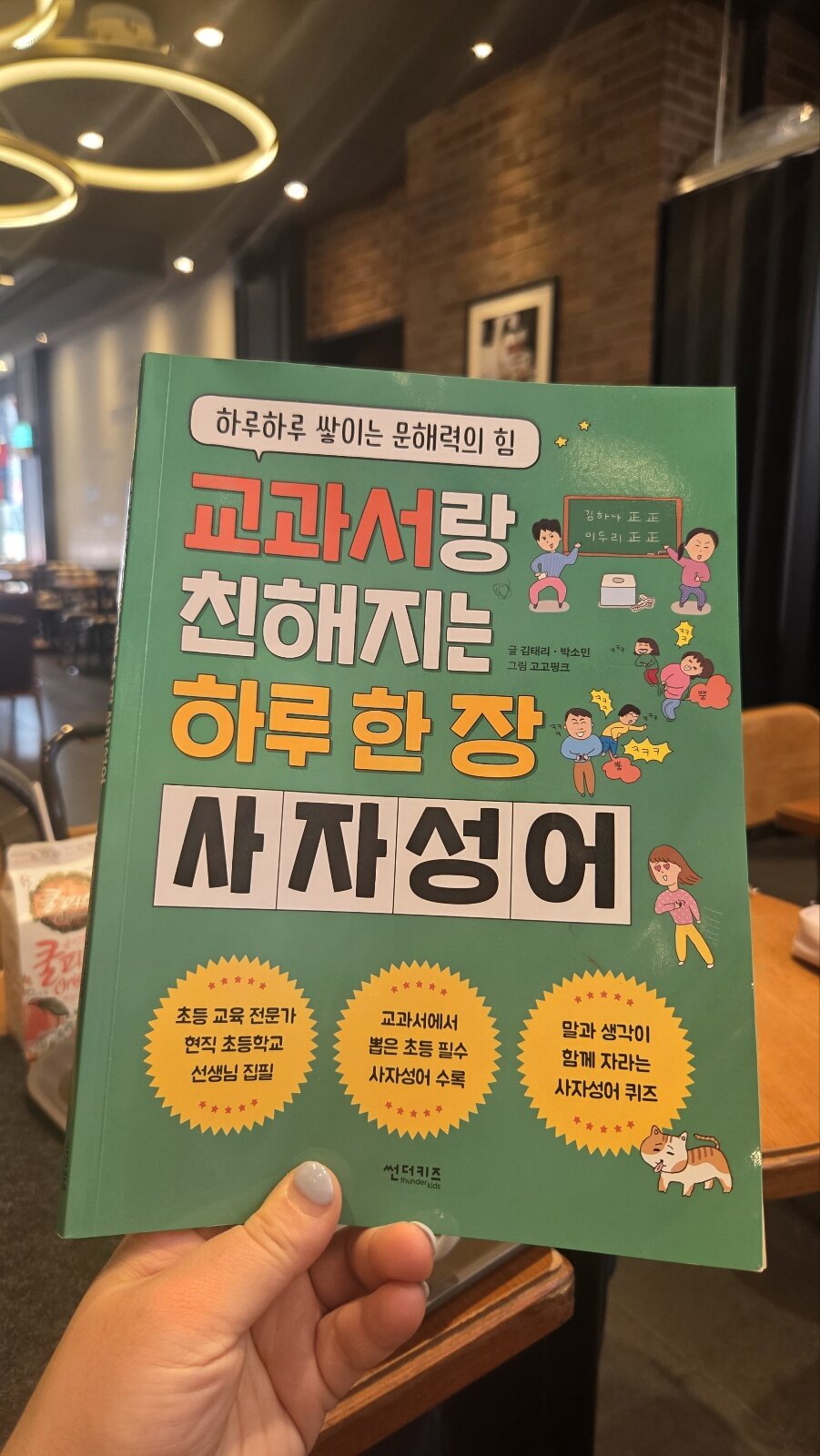 첨부된 사진