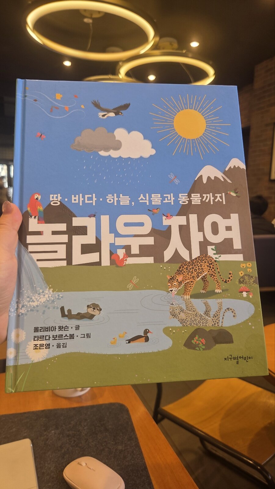 첨부된 사진
