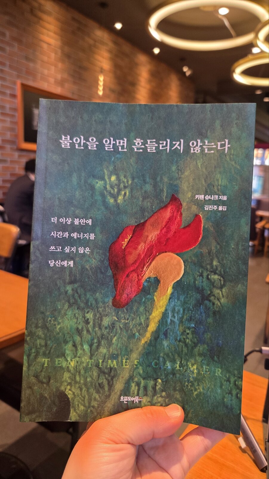 첨부된 사진