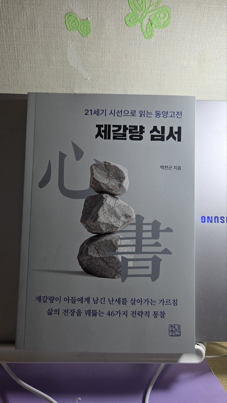 첨부된 사진