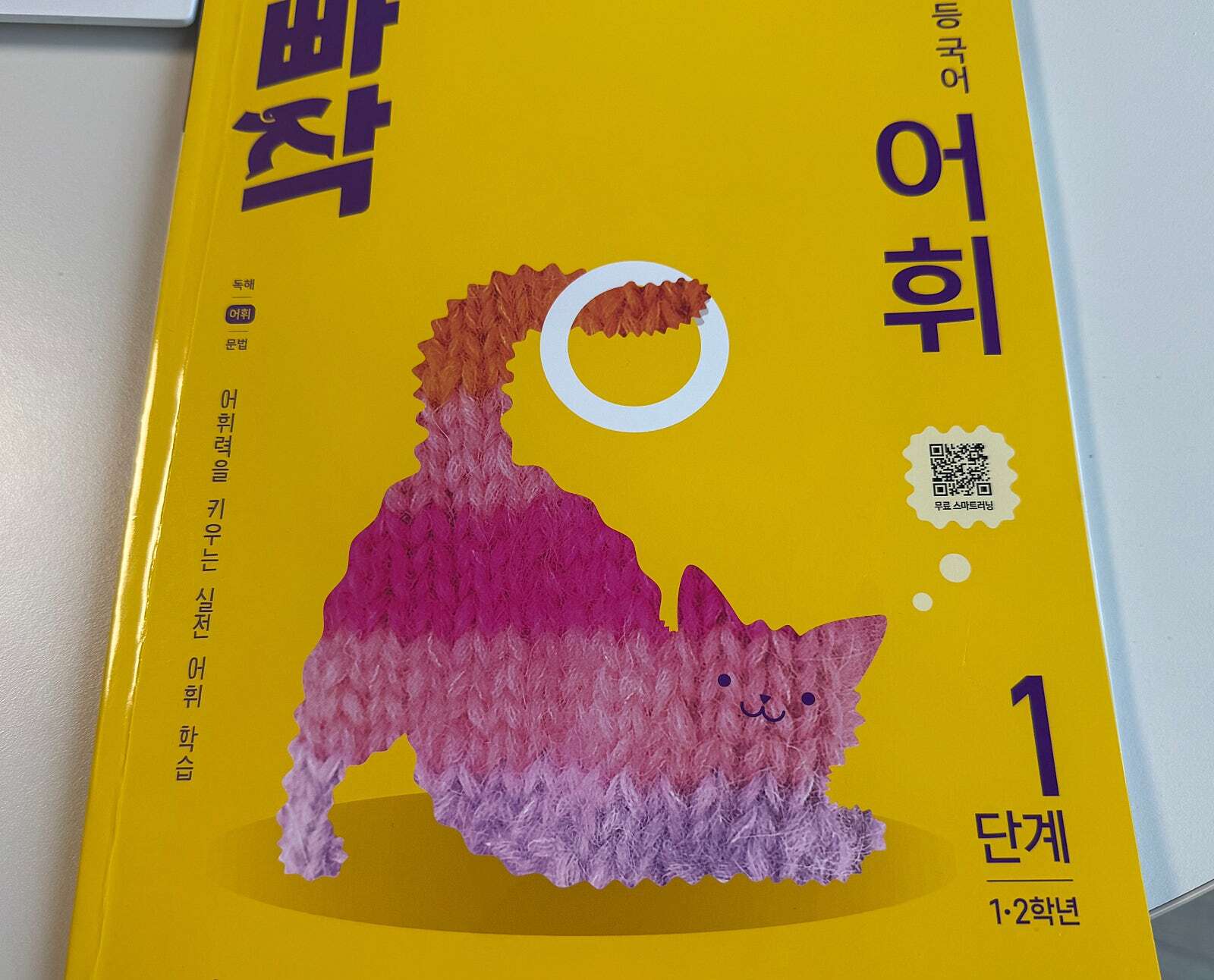 첨부된 사진