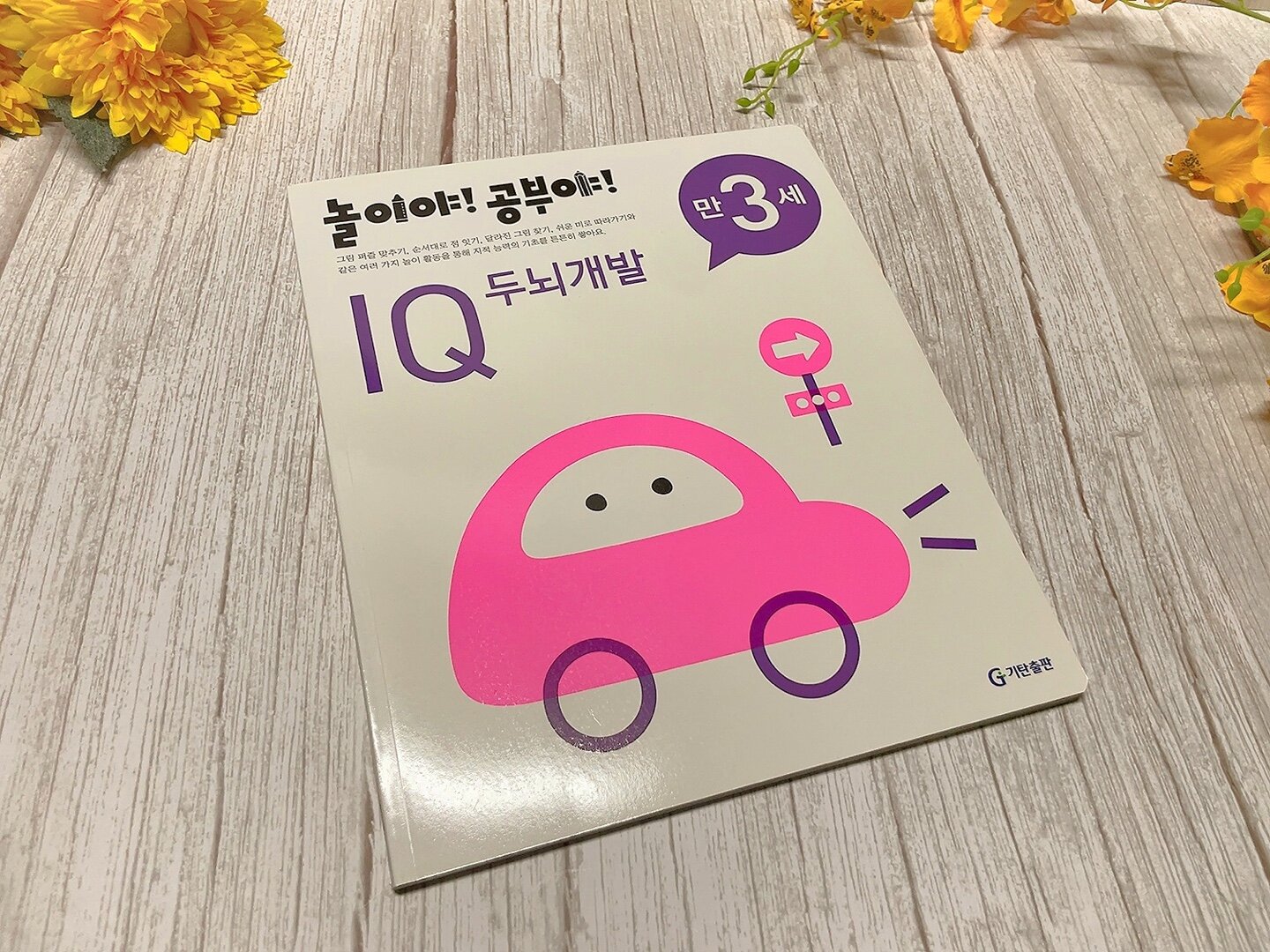 첨부된 사진