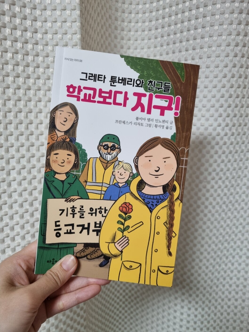 첨부된 사진