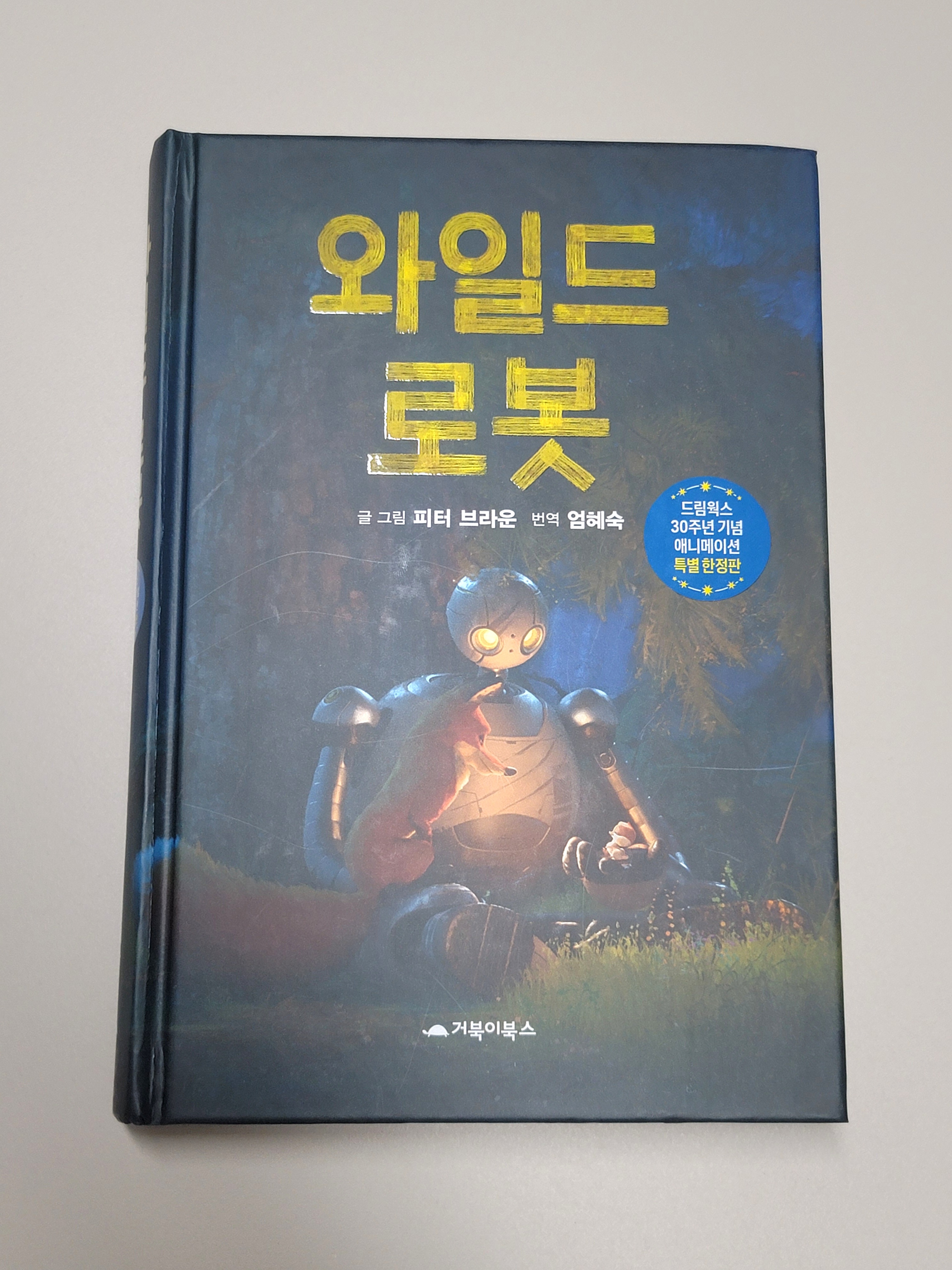 첨부된 사진