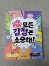 첨부된 사진