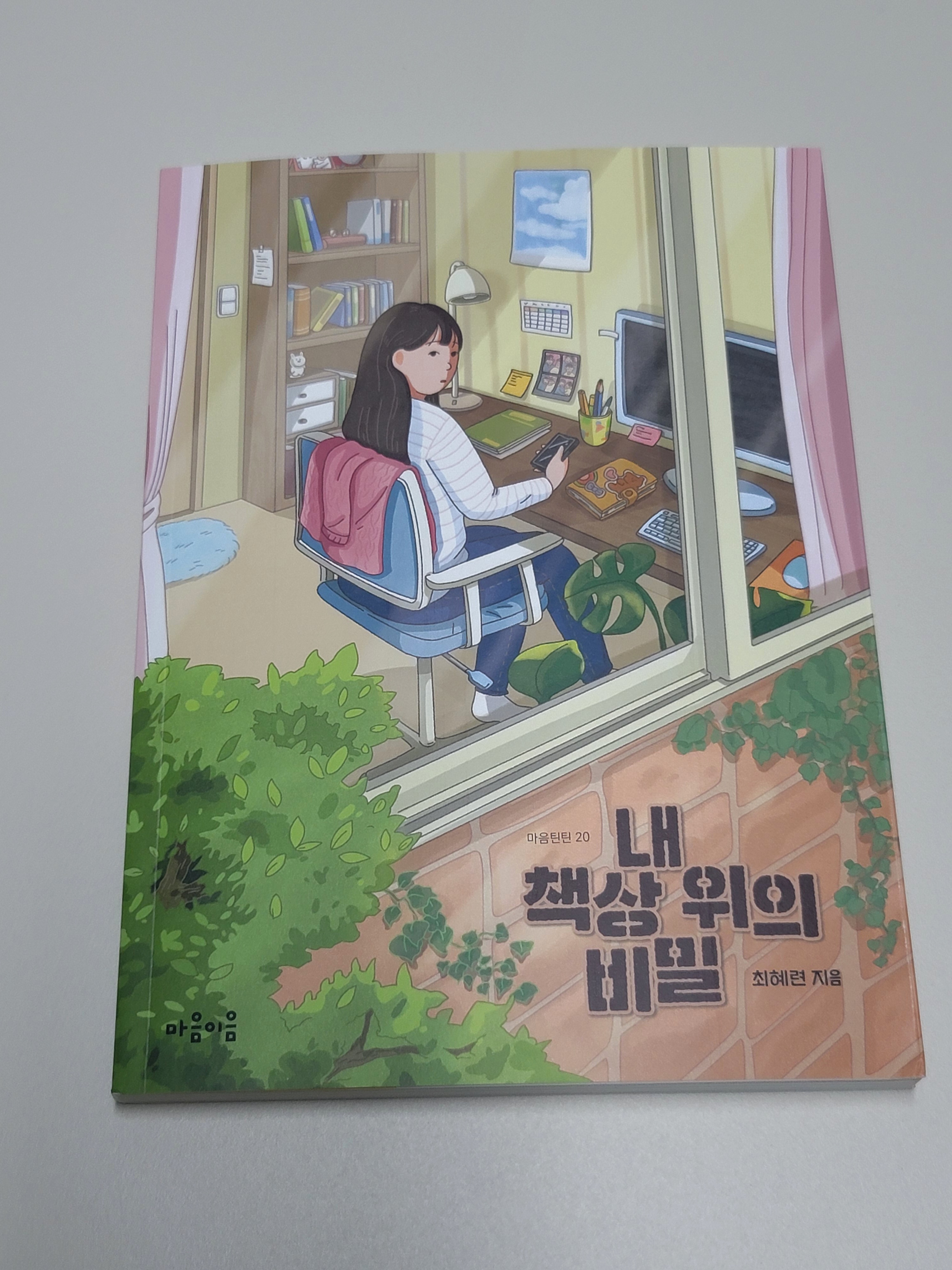 첨부된 사진