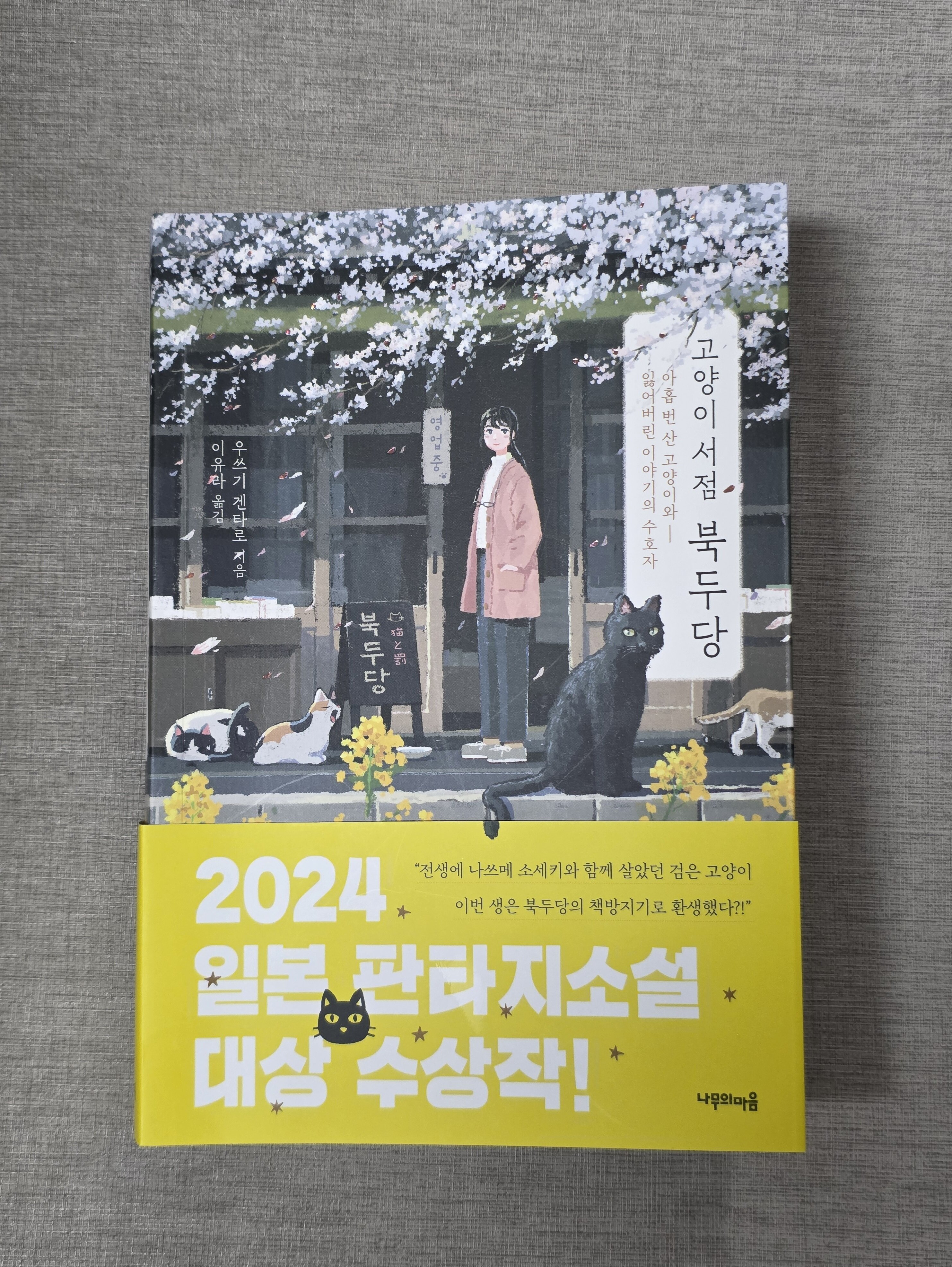첨부된 사진