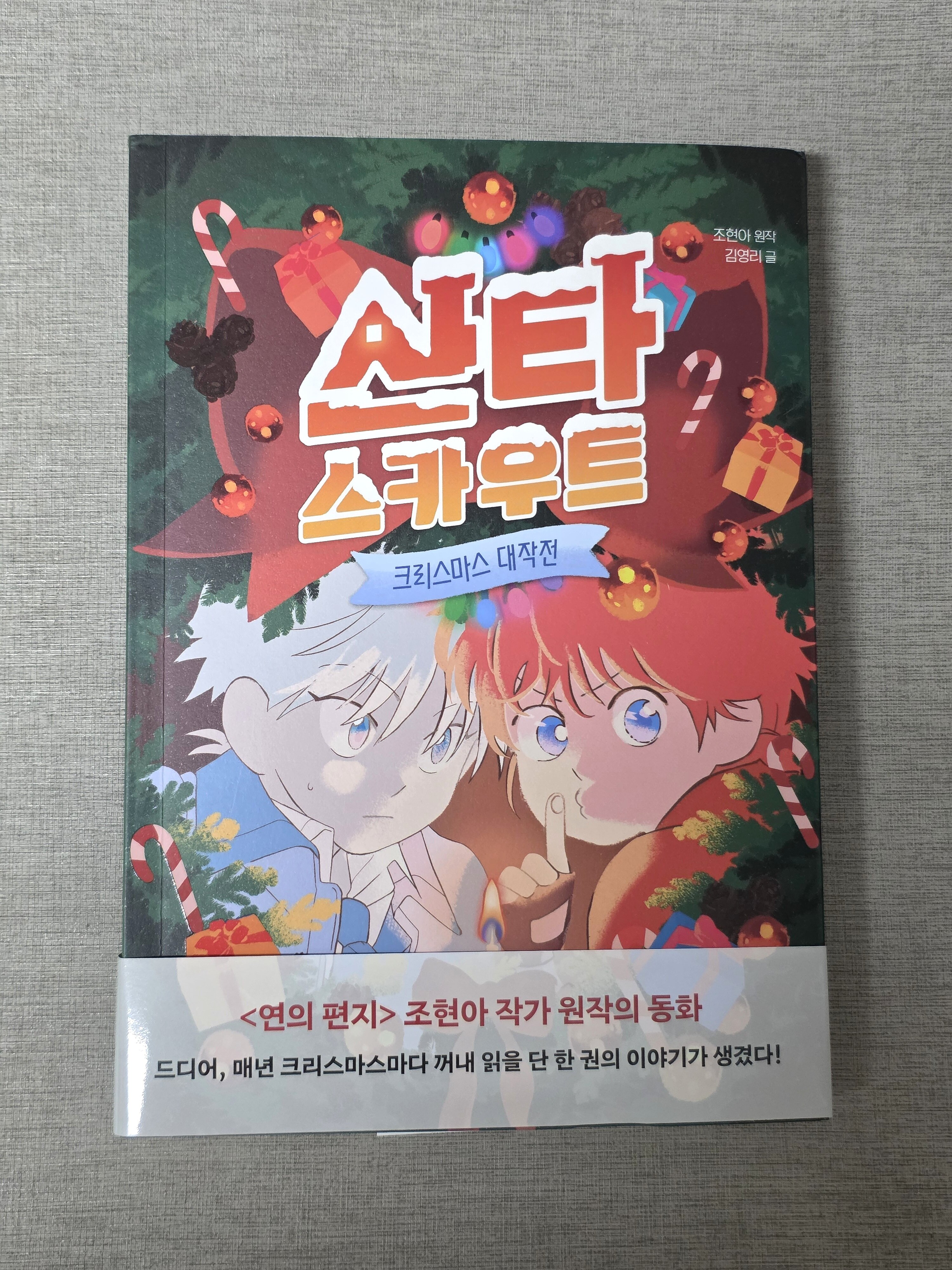 첨부된 사진