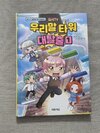 첨부된 사진