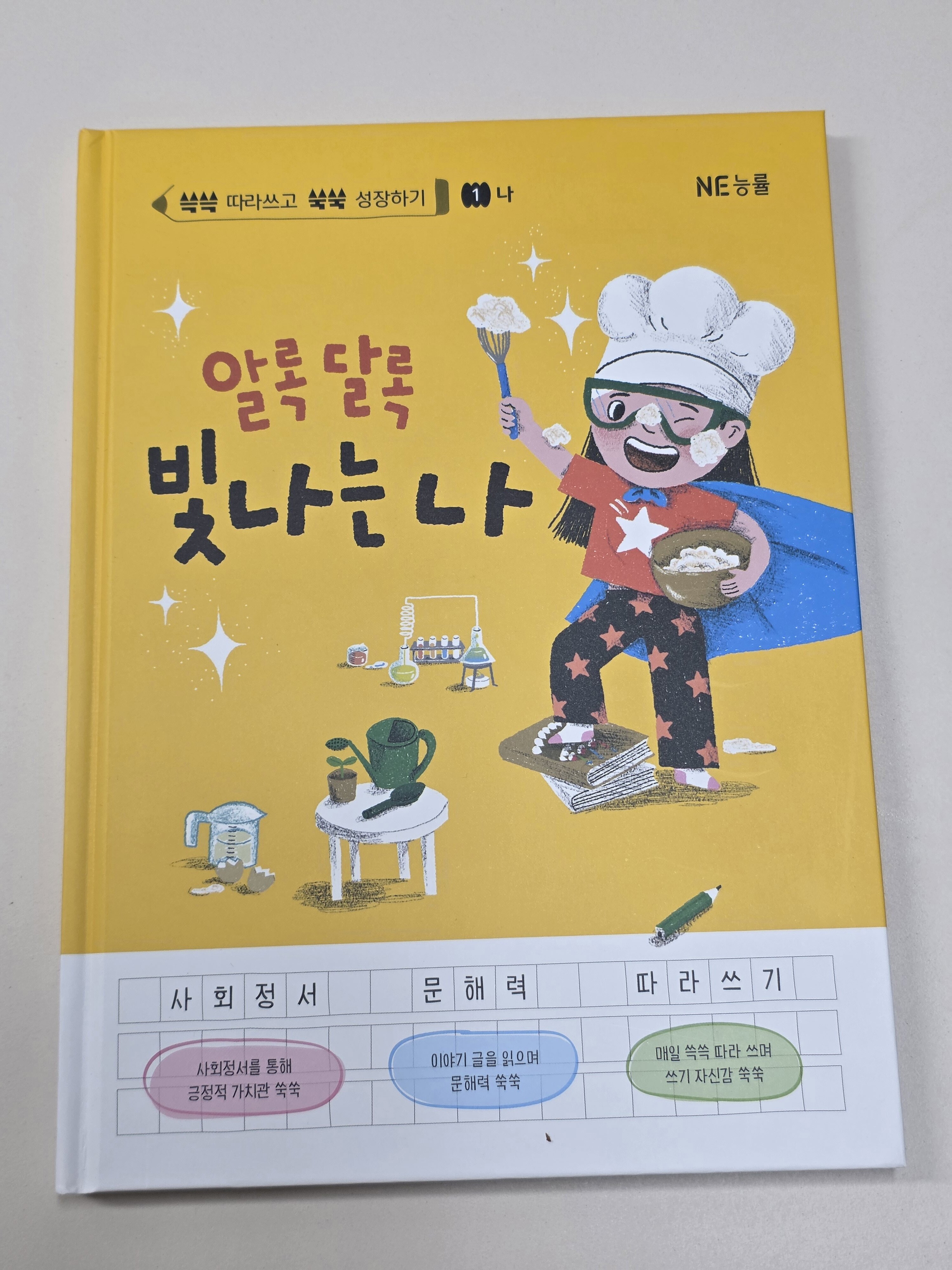 첨부된 사진