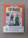 첨부된 사진