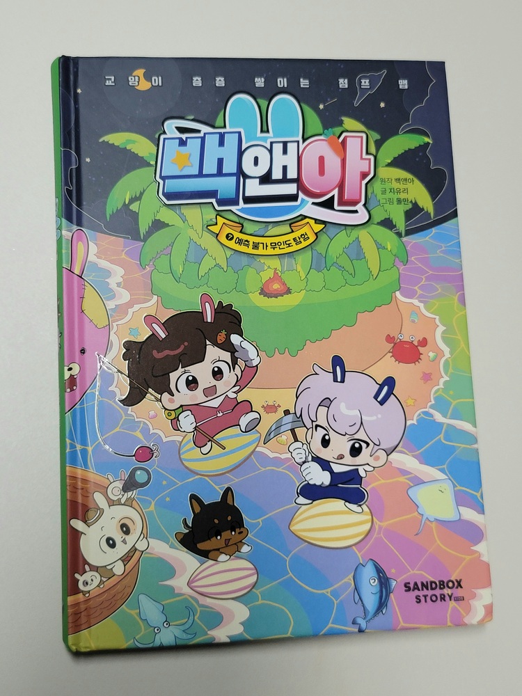 컨텐츠 이미지