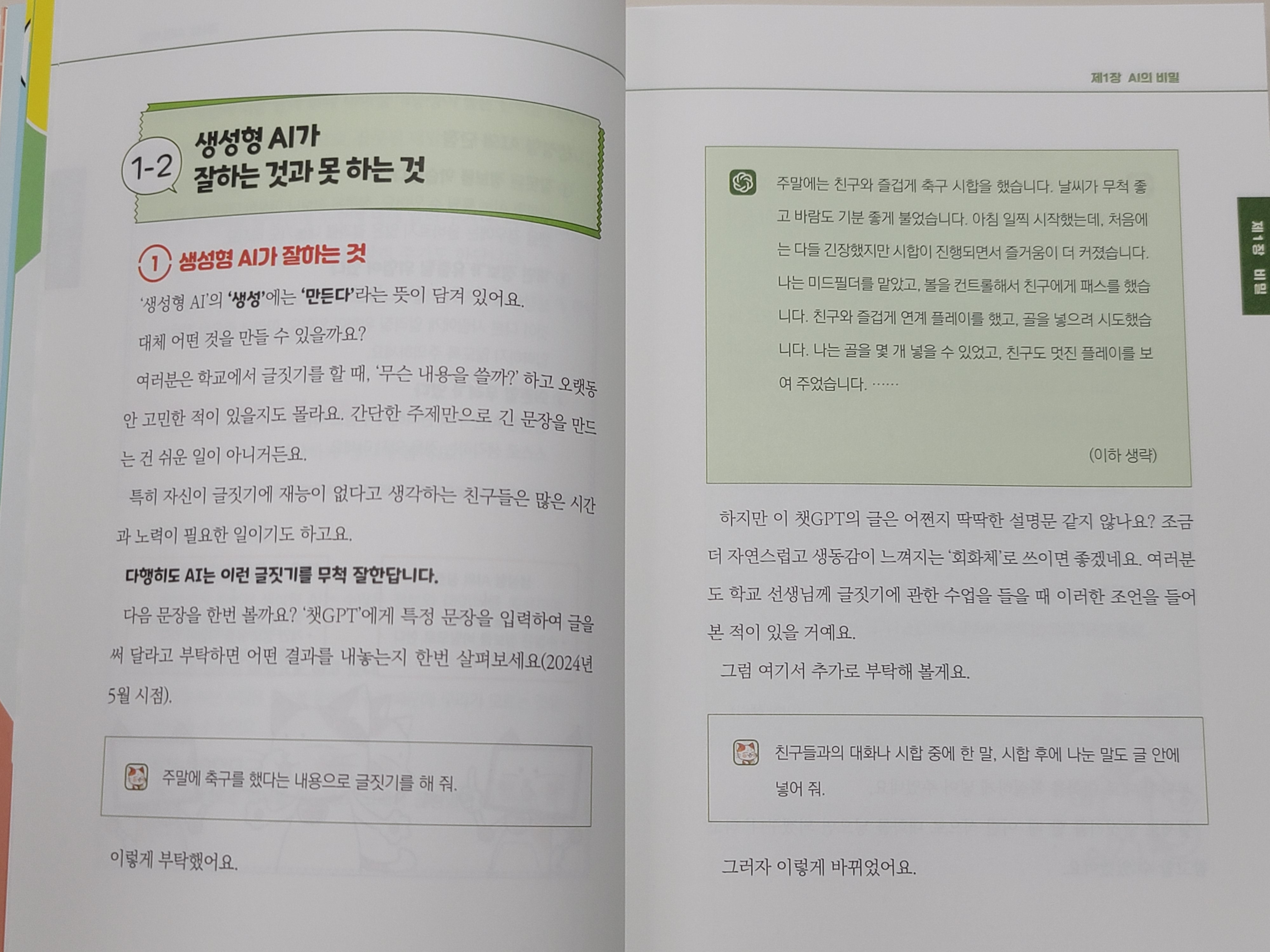 첨부된 사진