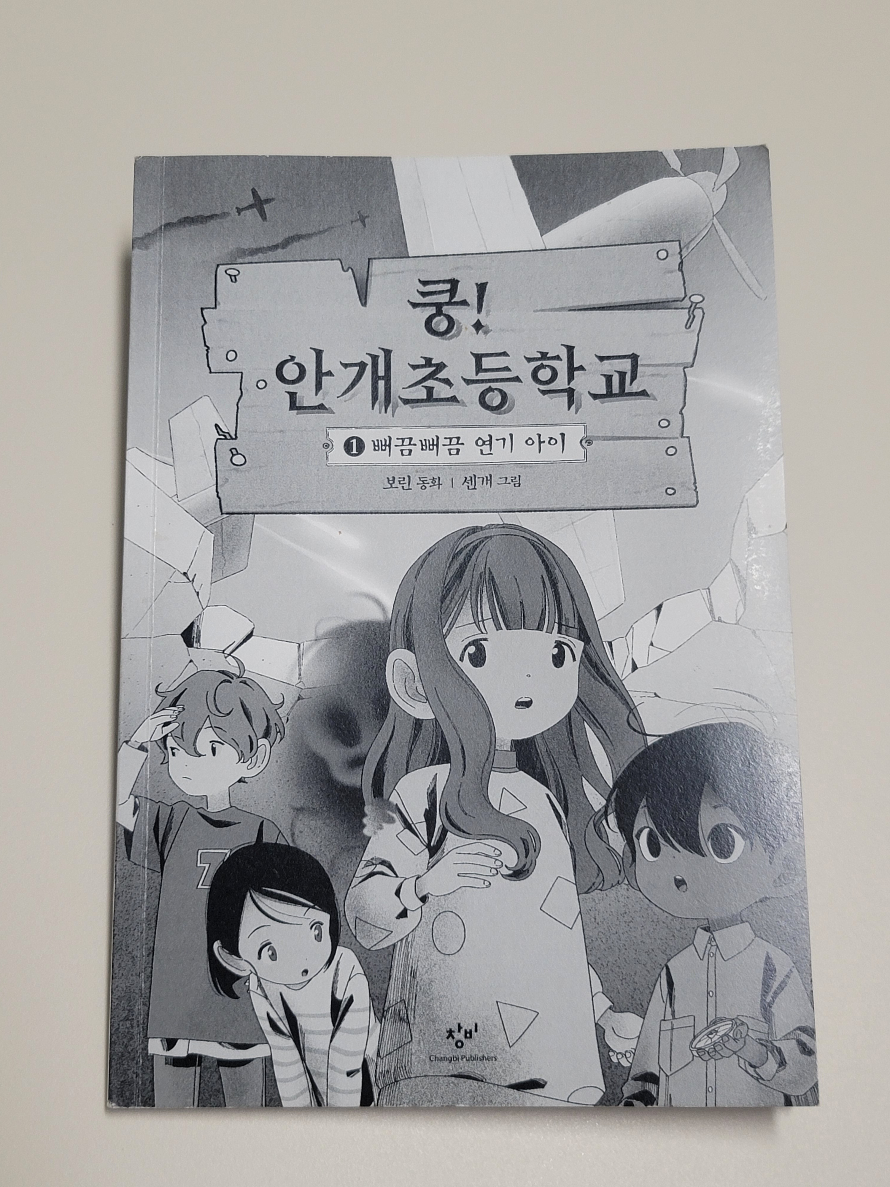 첨부된 사진