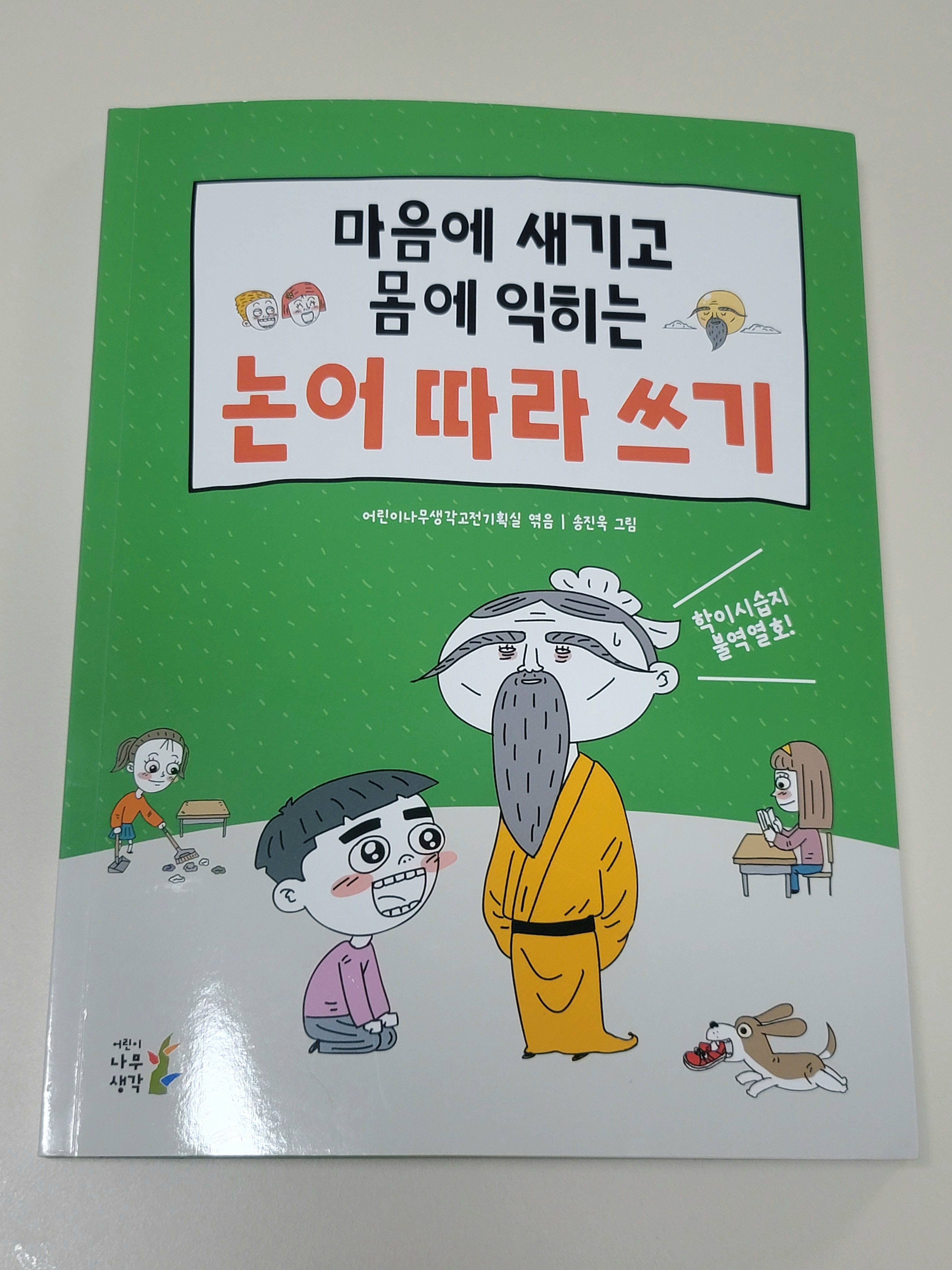 첨부된 사진