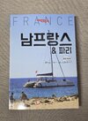 첨부된 사진