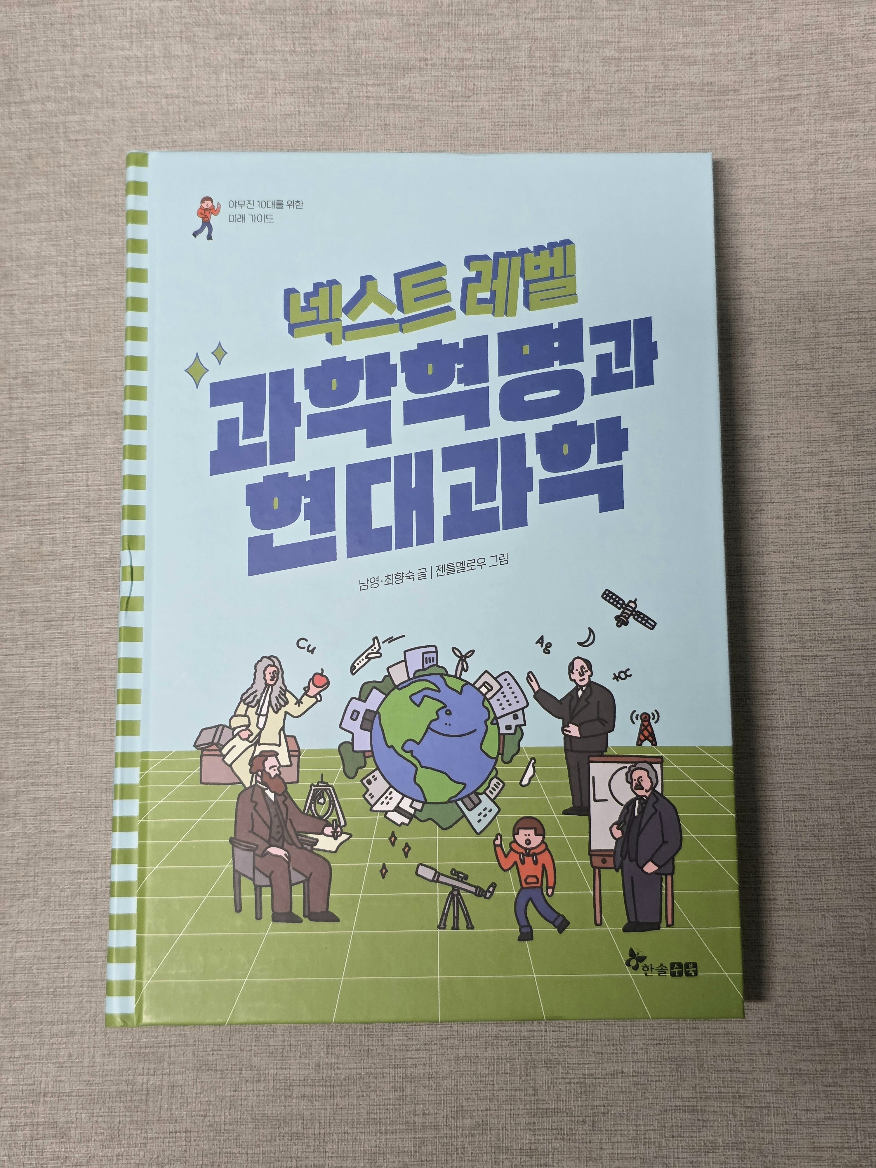첨부된 사진