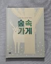 첨부된 사진