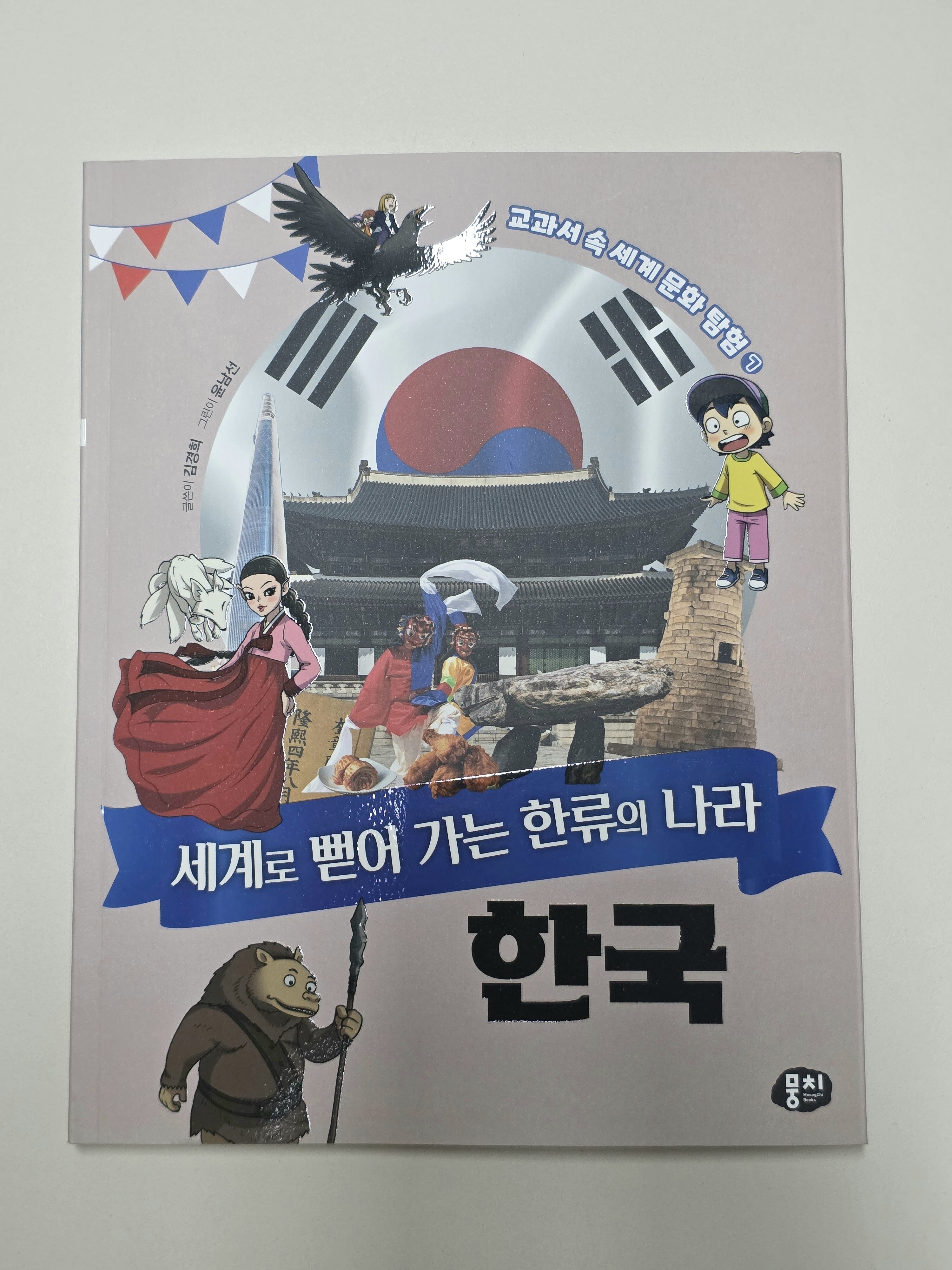 첨부된 사진