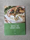 첨부된 사진