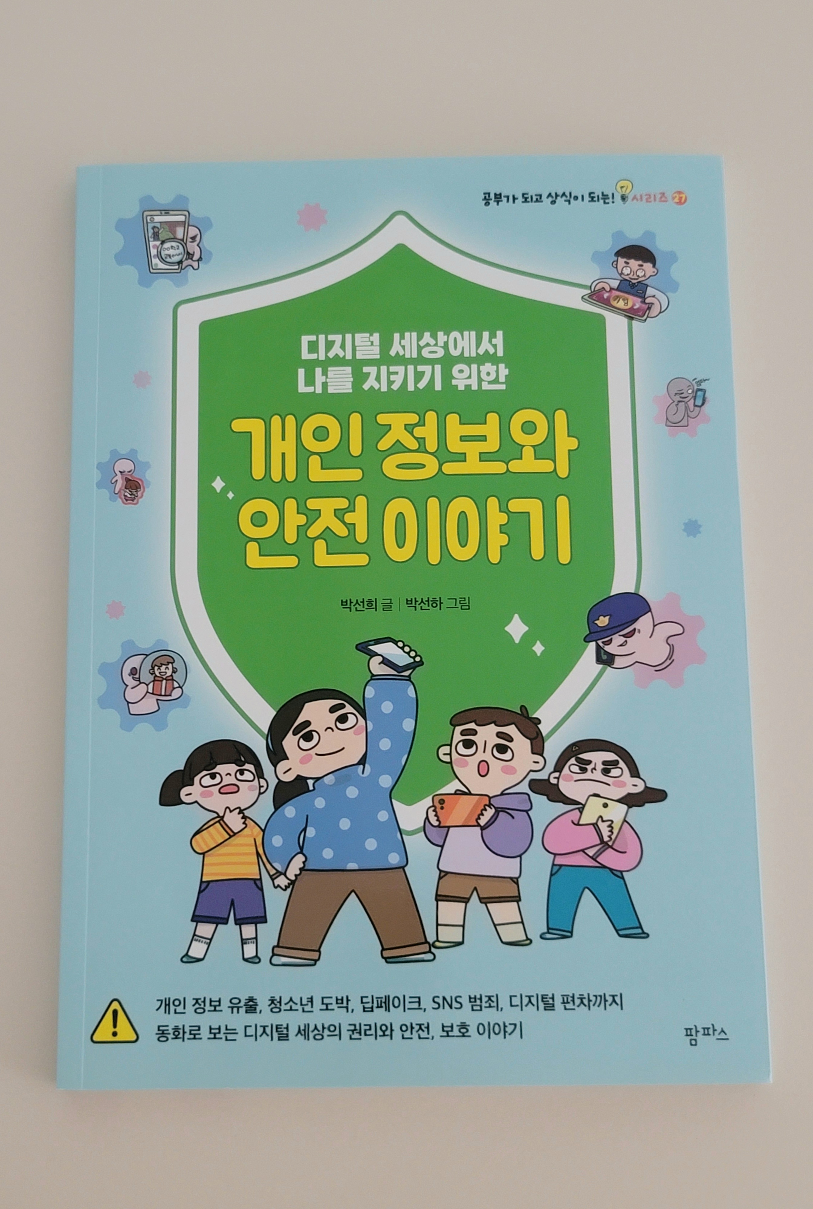 첨부된 사진