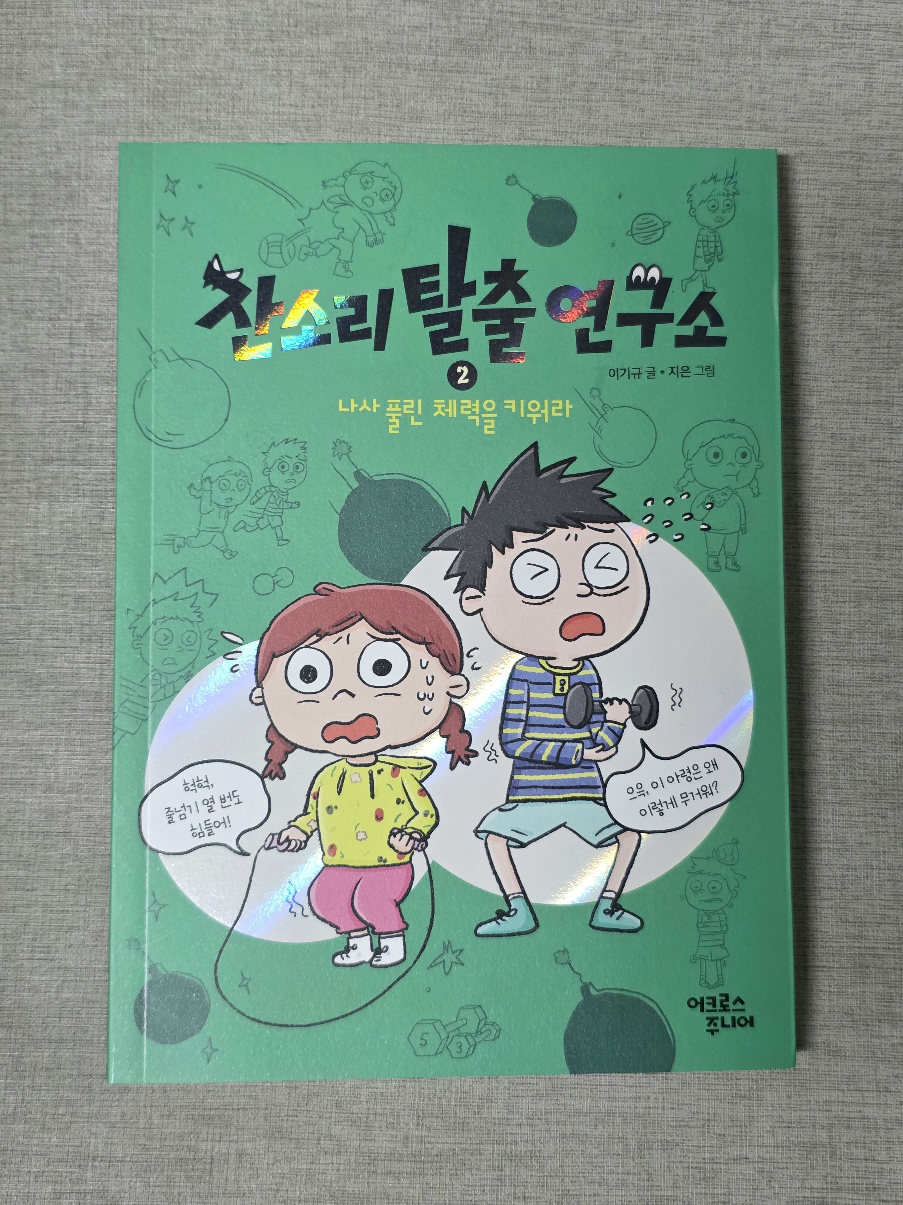 첨부된 사진