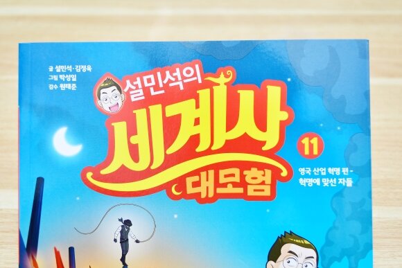첨부된 사진