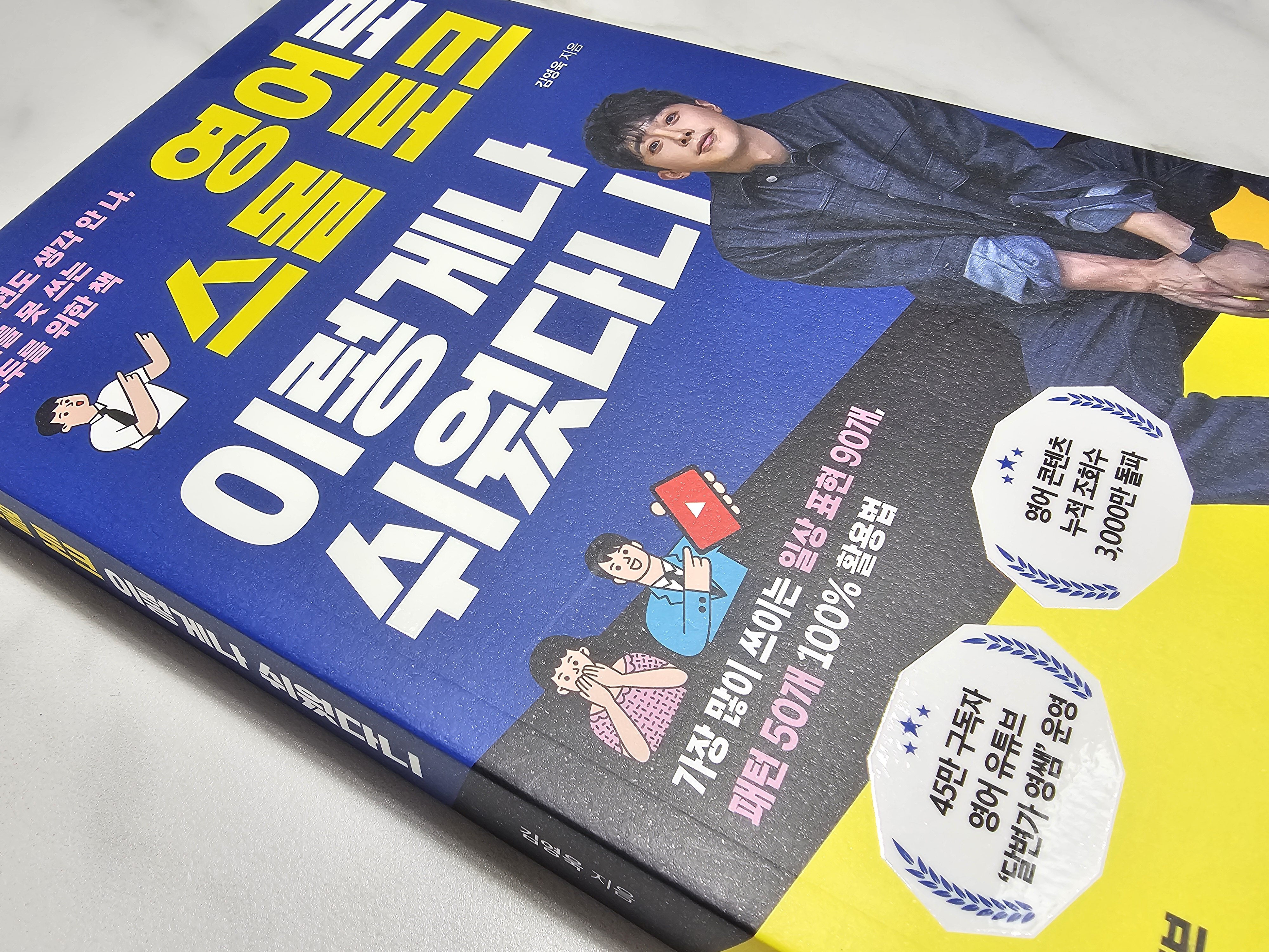 첨부된 사진