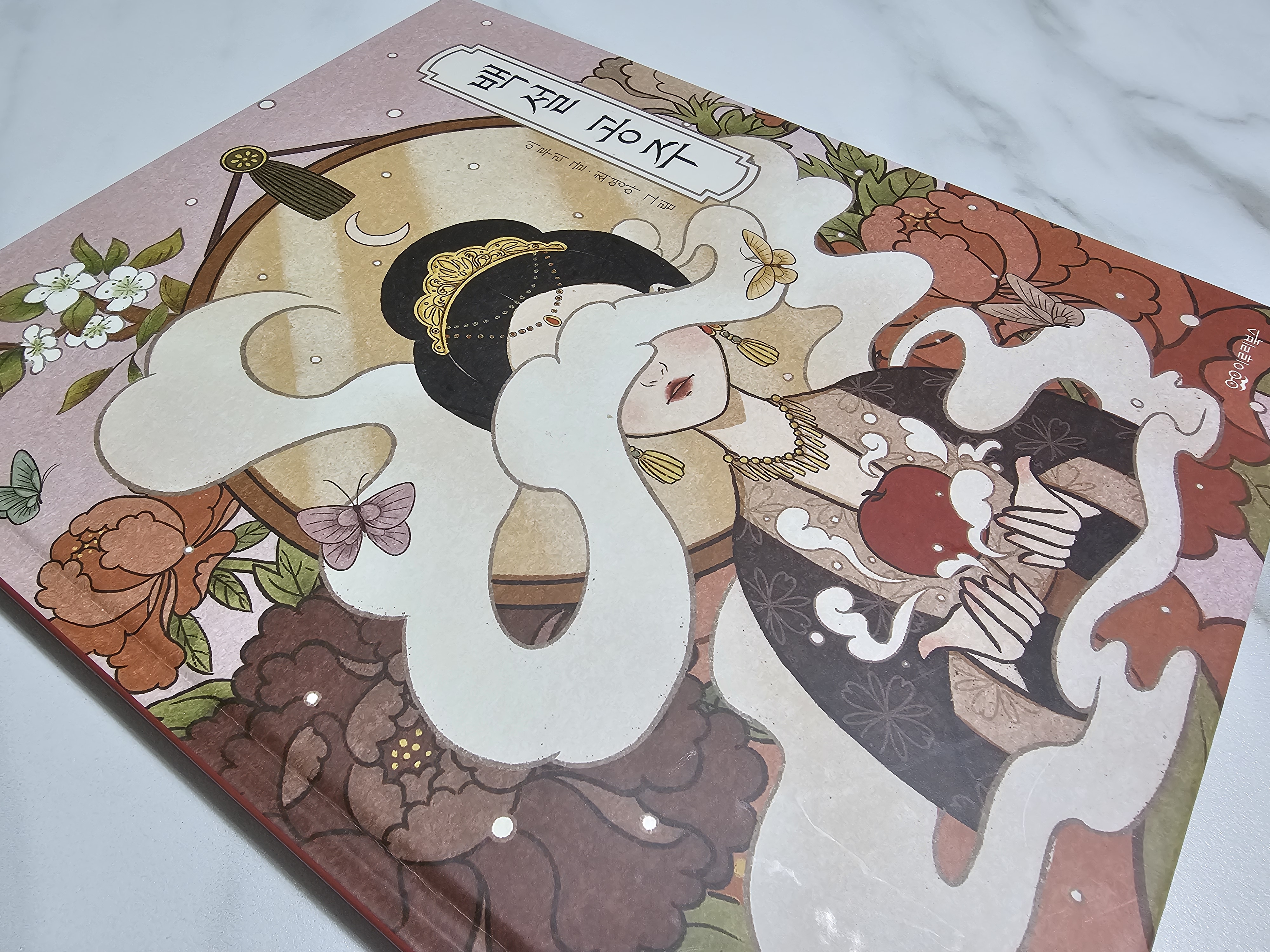 첨부된 사진