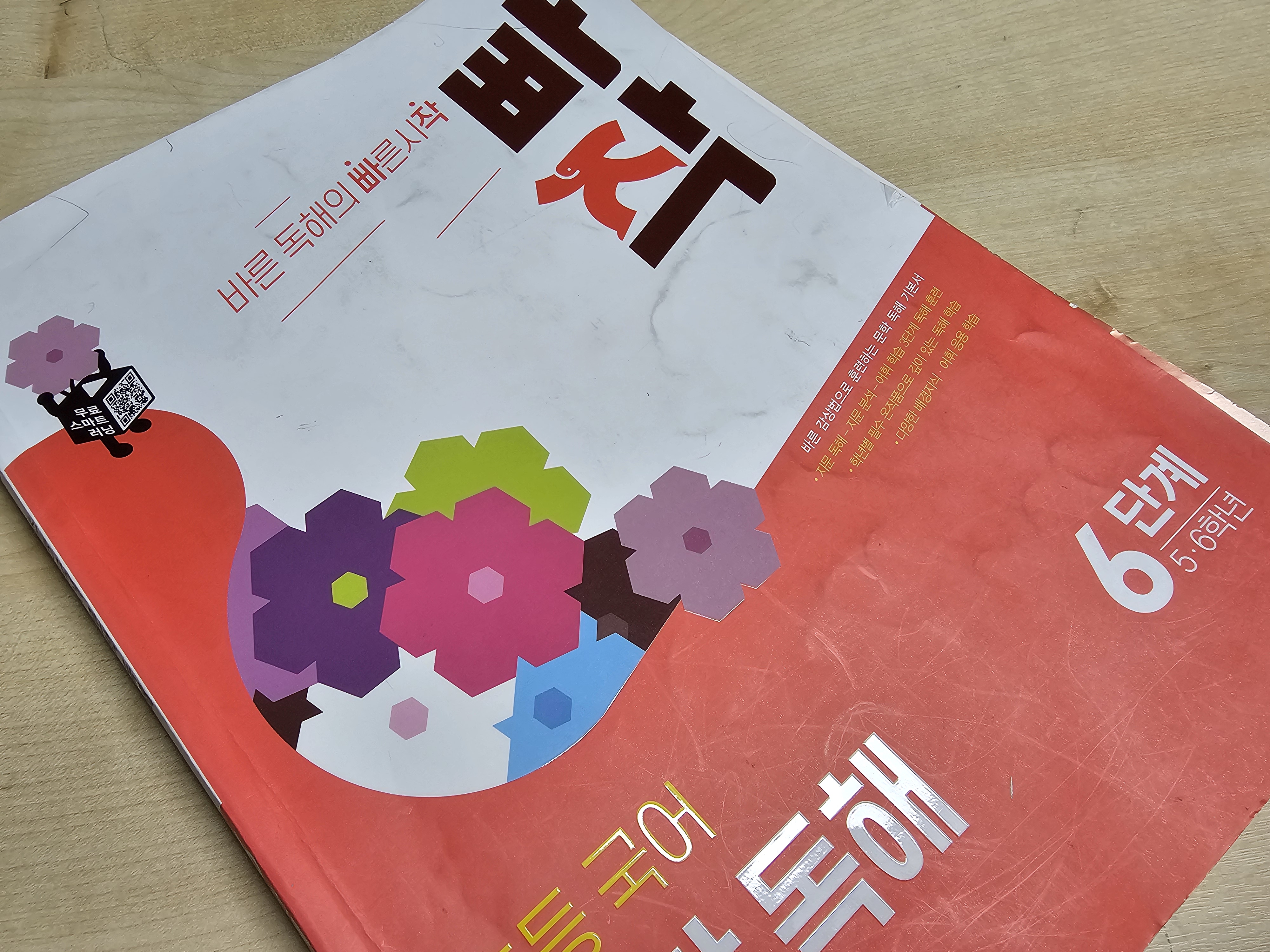 첨부된 사진