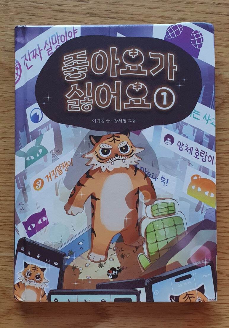 첨부된 사진