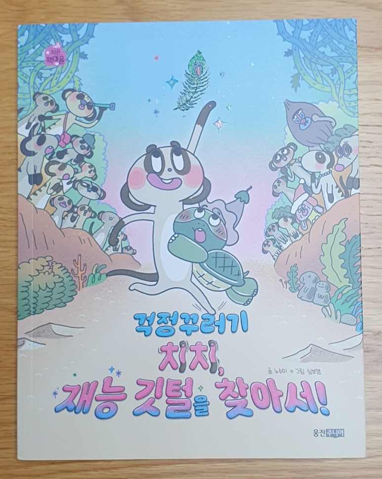 첨부된 사진