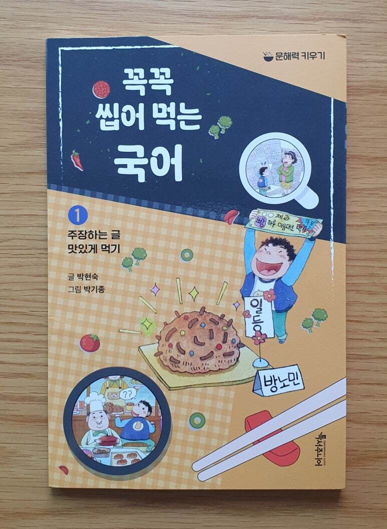 첨부된 사진