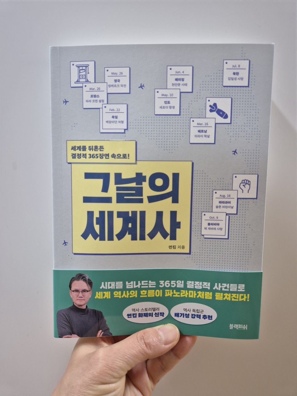 첨부된 사진