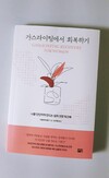 첨부된 사진