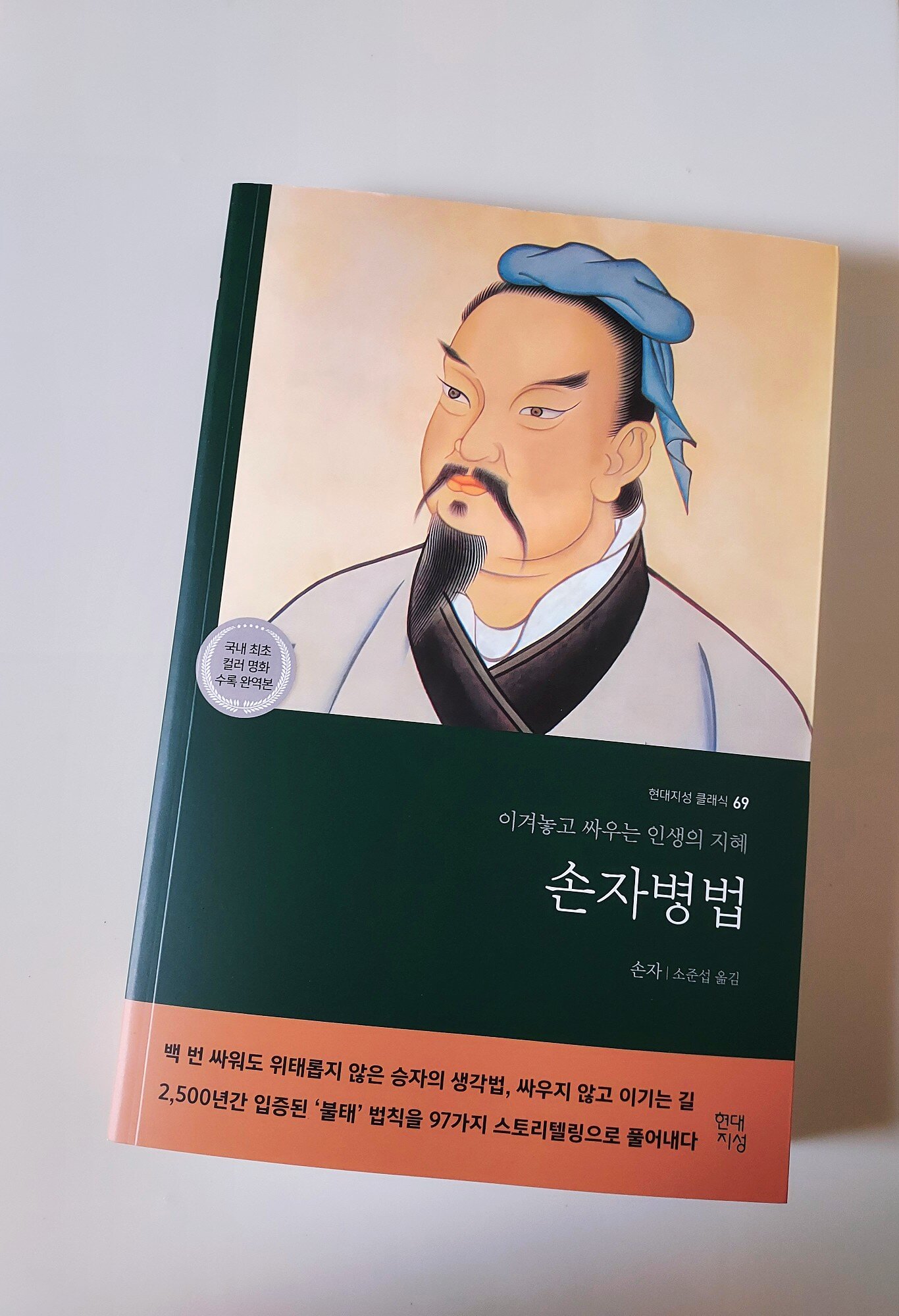 첨부된 사진