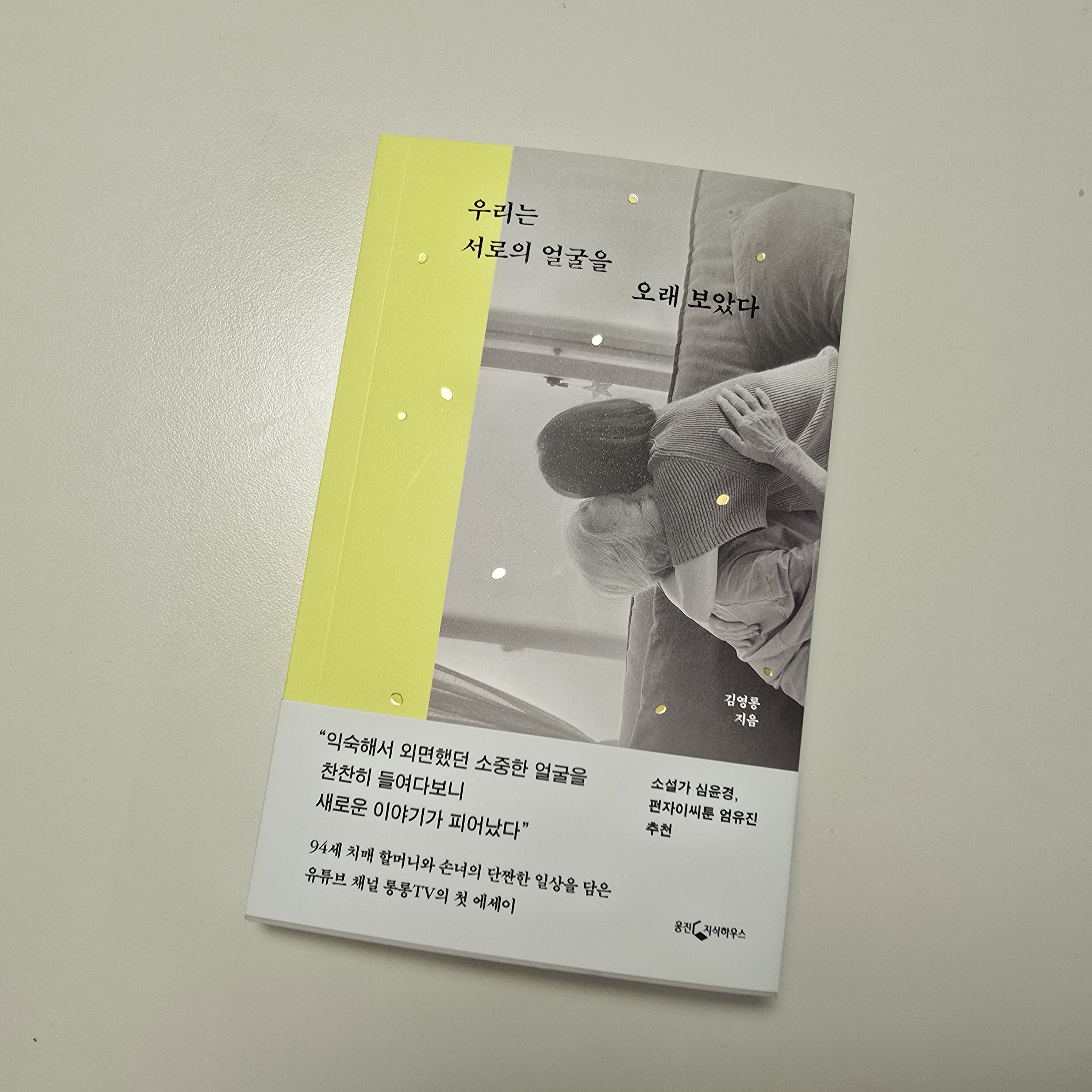 첨부된 사진