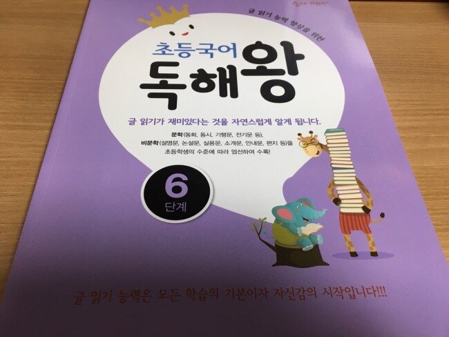 첨부된 사진