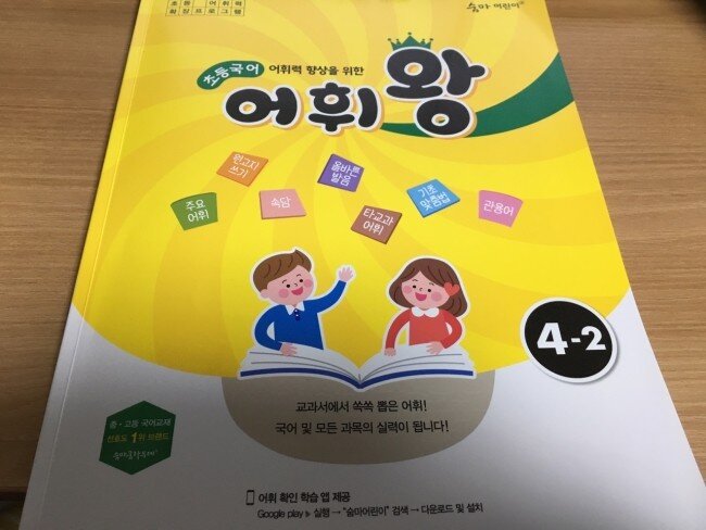 첨부된 사진