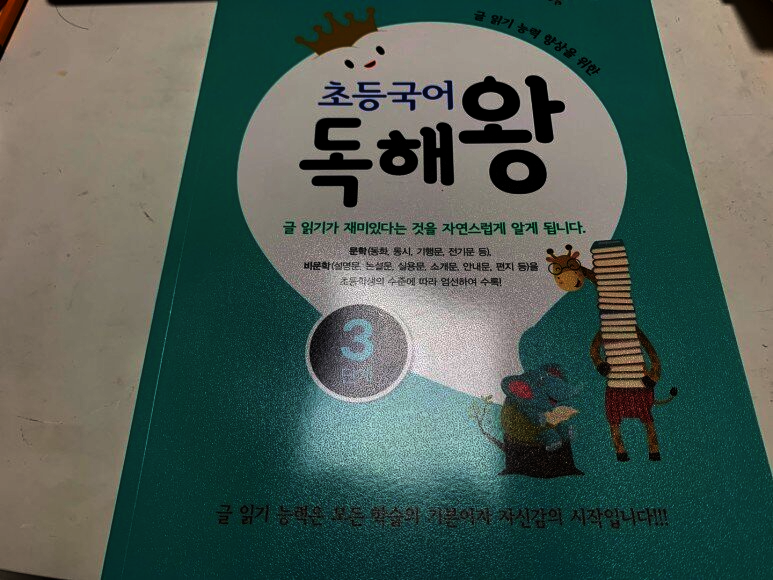 첨부된 사진