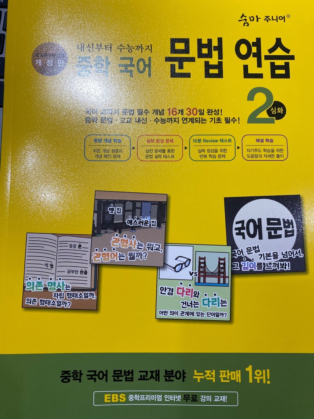 첨부된 사진