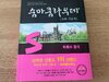 첨부된 사진