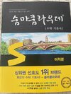 첨부된 사진
