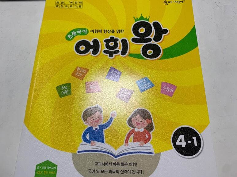 첨부된 사진