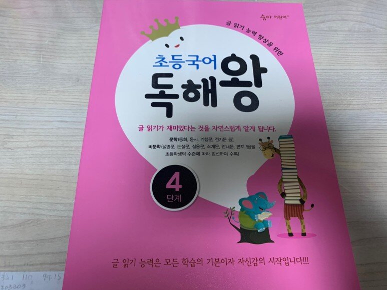 첨부된 사진