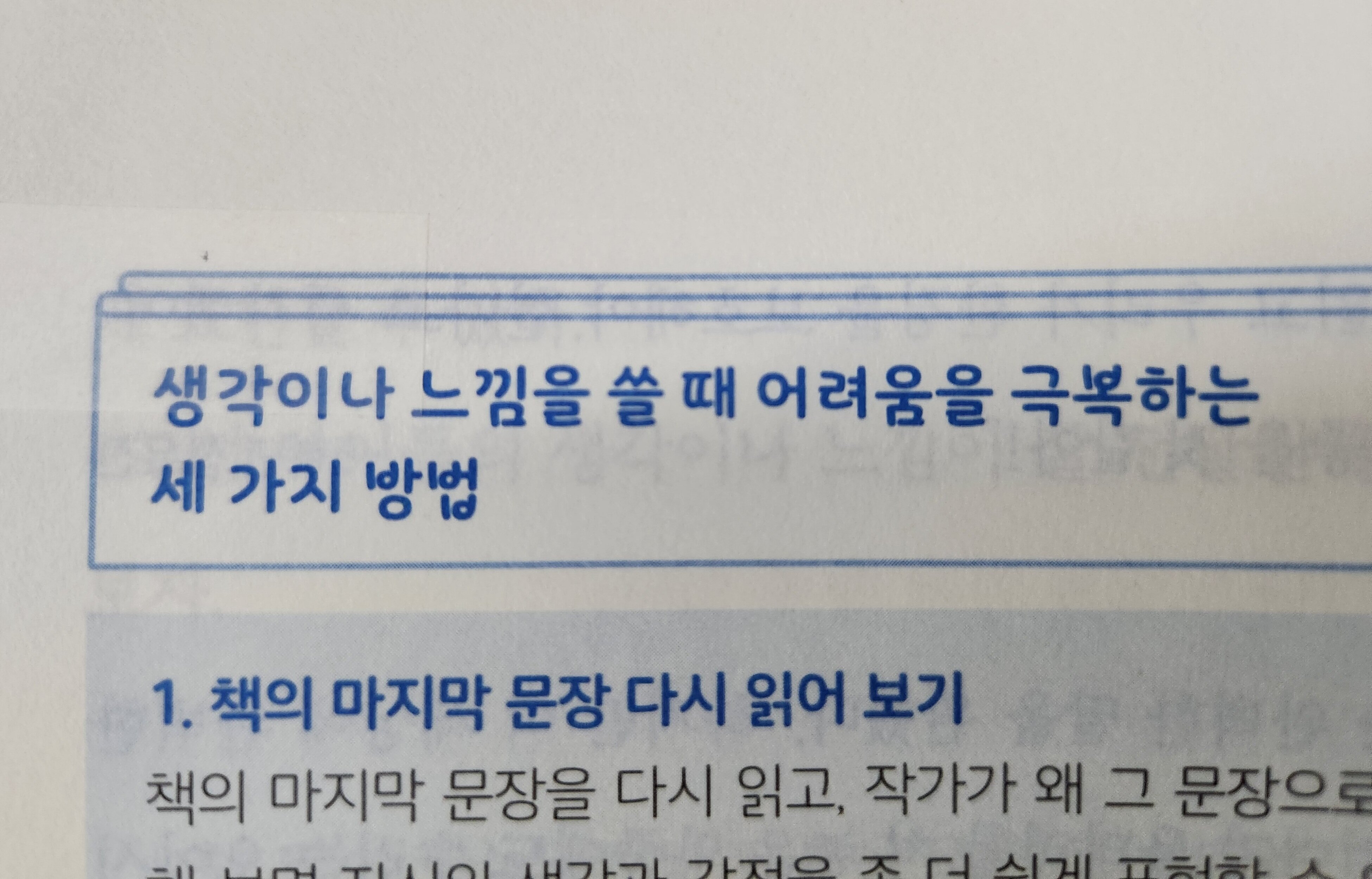 첨부된 사진