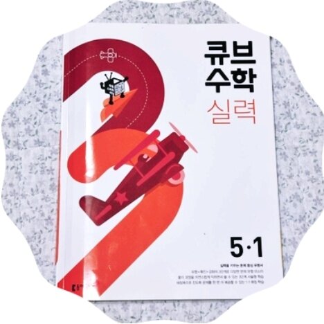 첨부된 사진