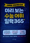 첨부된 사진