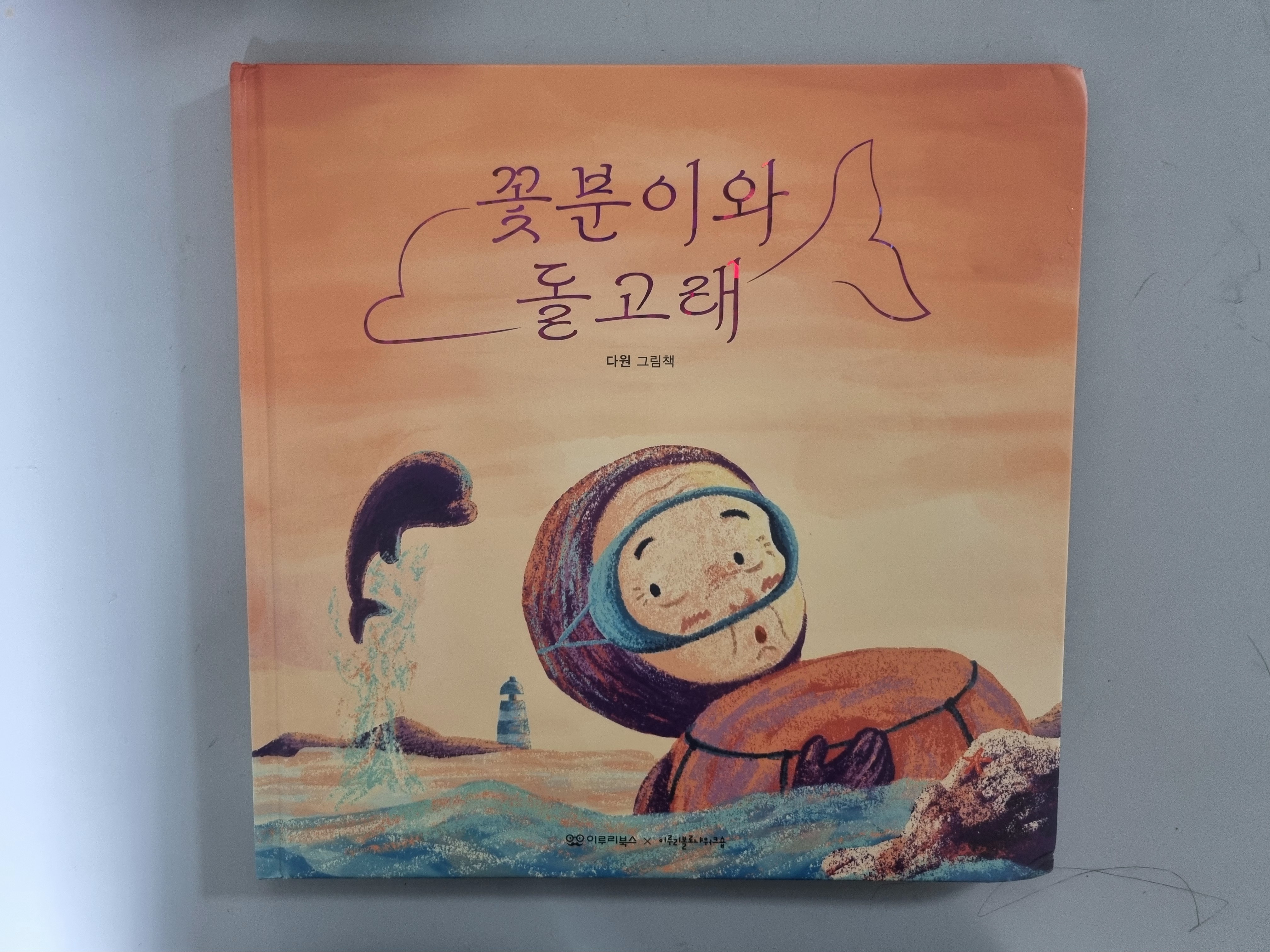 첨부된 사진