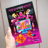첨부된 사진